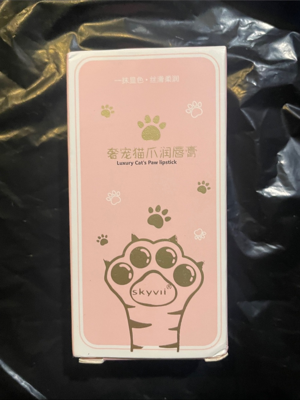 Skyvii Luxury Cat’s Paw lipstick